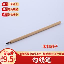 【模型】高達模型工具MG萬代敢達組裝打磨條剪鉗筆刀切割墊打磨機鑷子套裝 歷史價格詳細信息