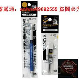 ★馬克兔™★ 3M 研磨海綿 任選3片 可混搭 歷史價格詳細信息