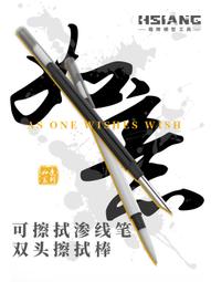 箱牌HZT 推刀 刻刀 刻線刀 增加細節 加深線條 高達模型刻線工具々 歷史價格詳細信息