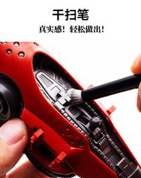 【Max模型小站】RAY的模型世界 小尺寸超薄R碳纖維打磨板 模型工具 歷史價格詳細信息