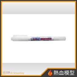 GSI  油性鋼彈麥克筆 #GM301  油性滲入型墨線鋼彈筆--- 黑色 歷史價格詳細信息