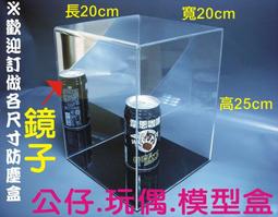 誰說便宜沒好貨! 壓克力 佈告欄 A4公佈欄 資料架 文件架 日課表框 學校 社區 辦公室 目錄架 書架 名片架 廣告架 歷史價格詳細信息