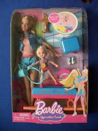 芭比娃娃 歷史價格詳細信息