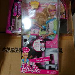 迪士尼芭比-秋天玫瑰貝兒 Barbie 歷史價格詳細信息