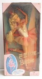 Barbie～全新Scottish house手提袋 歷史價格詳細信息