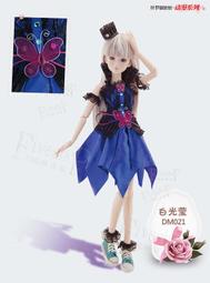 ５號雜貨屋＊(現貨~請詢問)The Prettie Girls 16吋 Alexie 另有比他家更低價代購請詢價 歷史價格詳細信息