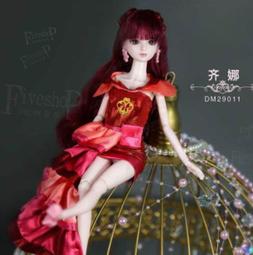 ５號代購＊代購1千多元請詢價 芭比 Barbie 2018 收藏型Inspiring Women Frida Kahlo 歷史價格詳細信息