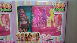 甜心芭比~小胸聚攏內衣女無鋼圈顯圓顯大半杯純欲性感文胸罩套裝 歷史價格詳細信息