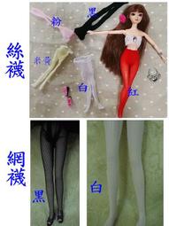 喜洋洋園地//限量版小櫻衣服/正版㊣麗嘉licca衣服/莉衣221-31/巧克力/麗佳/Licca/莉卡娃娃衣服 歷史價格詳細信息