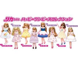 莉卡娃娃 莉卡衣服夢幻粉彩甜蜜化妝品洋裝組 歷史價格詳細信息