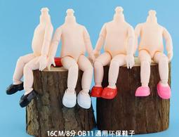 喜洋洋園地/16公分娃娃衣服/16芭衣6 歷史價格詳細信息