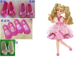 喜洋洋園地/多彩娃娃支架(卡腰)/架3/各式娃娃皆適用 歷史價格詳細信息