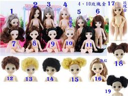 喜洋洋園地/16公分娃娃衣服/16芭衣6 歷史價格詳細信息