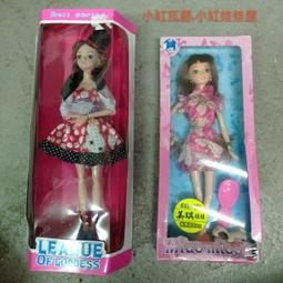 小紅瓦屋,全新古早味笛子鳥黃鶯高7.8公分(交換禮物二手尋寶娃娃屋擺飾禮品) 歷史價格詳細信息