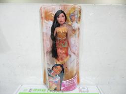 【Disney 迪士尼】迪士尼魔法棒 共2款可選(魔髮奇緣 冰雪奇緣) 歷史價格詳細信息