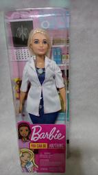 1/6 /芭比/珍妮 芭比娃娃可穿丹寧系列套裝服 娃娃衣服 歷史價格詳細信息