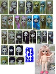 喜洋洋園地/16公分娃娃衣服/16芭衣6 歷史價格詳細信息