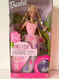 Princess 五段式手持攪拌機 221101 荷蘭公主 (全店刷卡免運) 歷史價格詳細信息