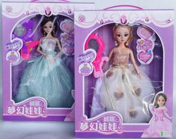 綺妮甜心娃娃 歷史價格詳細信息