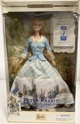 全新未拆封 / 童書 / 翻翻書 / 食物鏈的故事 / 我要吃掉你 / 七折 歷史價格詳細信息