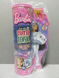 白雪北極熊：*大科學 (第二十五期) (導讀手冊+導讀CD) (特價書)  小書蟲童書坊 歷史價格詳細信息