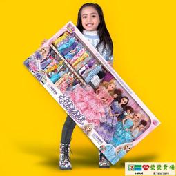 森漫奇品屋芭比娃娃 兒童玩具 80厘米CM超大號洋芭比娃娃Tao裝女孩童公主玩具偶2022新款禮物依fu 歷史價格詳細信息