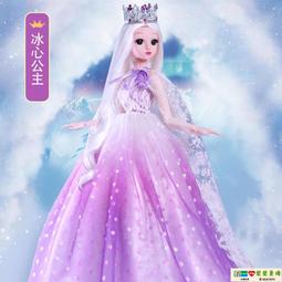 【森漫奇品屋】芭比娃娃 兒童玩具 葉羅麗60厘米彤樂芭比洋娃娃超大仿真套裝女孩公主兒童玩具禮物cm 歷史價格詳細信息