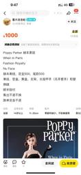 POPPY 極光電視 網路電視  類MOD 大陸第四台  終身免費 歷史價格詳細信息