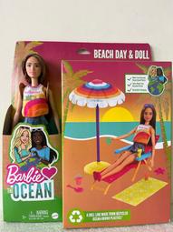 barbie芭比娃娃五代盲盒玩具水溶變色驚喜換裝玩偶小凱麗女孩禮物 歷史價格詳細信息