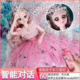 芭比娃娃 兒童玩具 超大60厘米彤樂芭比娃娃仿真娃娃大禮盒tao裝女孩公主兒童玩具單個 歷史價格詳細信息