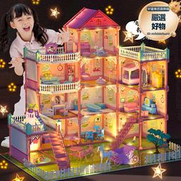 適用芭比娃娃Barbie之新夢幻衣櫥公主多套換裝兒童女孩收納玩具GB 歷史價格詳細信息