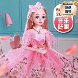 60釐米cm巴比娃娃大號超大洋套裝女孩公主單個大禮盒玩具布兒童 歷史價格詳細信息