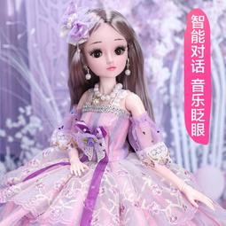 60釐米芭洋娃娃套組超大號禮盒新款女孩玩具愛莎比公主禮物單個布 歷史價格詳細信息