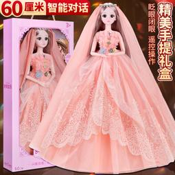 60釐米愛莎艾莎超大洋娃娃2023新款換裝套裝女孩公主大號兒童玩具 歷史價格詳細信息