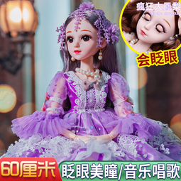 60釐米巴比娃娃超大會說話的女孩兒童玩具換裝洋娃娃 歷史價格詳細信息