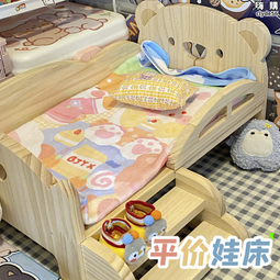傢俱微縮兒童玩具模型 過家家玩具 鍛鍊手工能力  雙人床上下鋪傢俱床擺件 歷史價格詳細信息