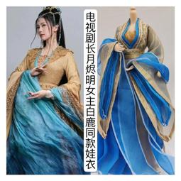 齊娃妮索 惡女 Chiwoniso Rebel Woman CMB08 歷史價格詳細信息
