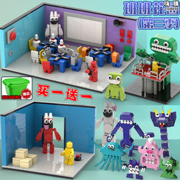 智力樂園DIY二連體三階魔方實色5.6cm2連3限轉3階智力玩具拼接 歷史價格詳細信息