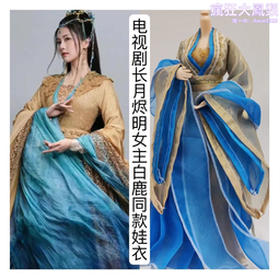 齊娃妮索 惡女 Chiwoniso Rebel Woman CMB08 歷史價格詳細信息