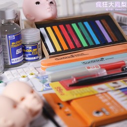 彩妝工具抹茶13支四季青化妝刷套裝初學者全套軟毛眼影散粉腮紅刷-小熊百貨 歷史價格詳細信息