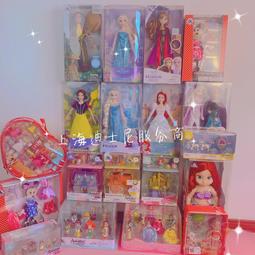 【好康】迪士尼公主城堡拼裝積木女孩子益智玩具女生生日禮物建築別墅成人 歷史價格詳細信息