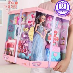 兒童生日禮物洋芭娃娃玩具小女孩變裝2023新款小公主比打扮換裝裙 歷史價格詳細信息