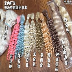 【小捲毛】懶人泡沫捲髮神器(不傷髮 定型 海綿 無熱卷髮棒 免燙捲髮棒 睡覺 睡眠 大波浪卷 綁髮圈) 歷史價格詳細信息