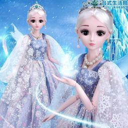 【好康】60釐米會說話智能對話芭巴比洋娃娃玩具套組艾莎公主女孩生日禮物 歷史價格詳細信息