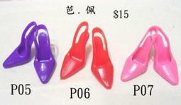 P06高溫喉管P104熱熔膠機輸膠管保溫管P8加熱軟管 熱熔膠輸 歷史價格詳細信息