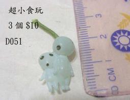 DA051 明治四年 大型龍五十錢銀幣 歷史價格詳細信息