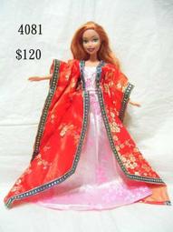 芭比衣服-1866-1 歷史價格詳細信息