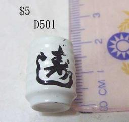 【日式清酒瓶200ML】七彩夜燈［贈２高濃度精油］超聲波香薰水氧機『保固』【香閣】 歷史價格詳細信息