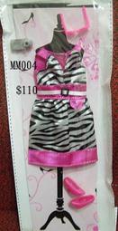 芭比衣服-1866-1 歷史價格詳細信息