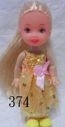 【小凱撒 KELVIN】幼兒布書系列-數字故事書 (大象版) 10501-2 歷史價格詳細信息